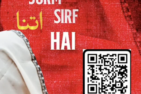 Scan this VN QR code